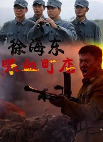 加特林舞蹈